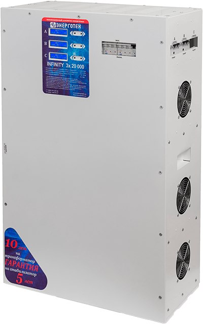 INFINITY 20000*3