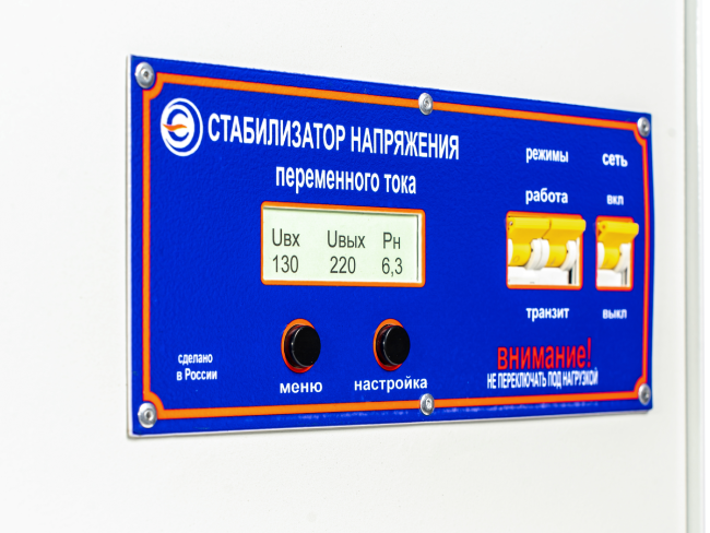 Стабилизатор напряжения PROGRESS 5000Т -50 в Магнитогорске