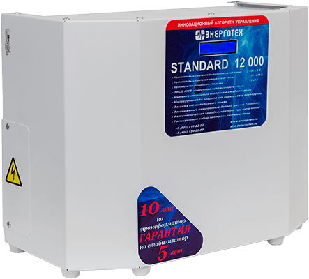 Стабилизатор Энерготех STANDARD 12000 LV в Магнитогорске Стабилизатор Энерготех STANDARD 12000 LV в Магнитогорске